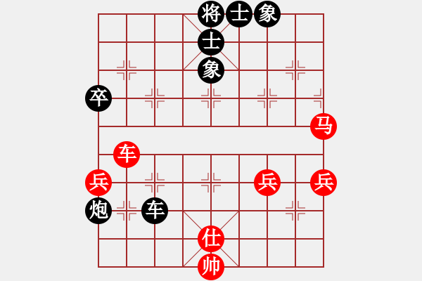 象棋棋譜圖片：魔鬼轉(zhuǎn)世(月將)-負-飛天盾地(月將) - 步數(shù)：80 