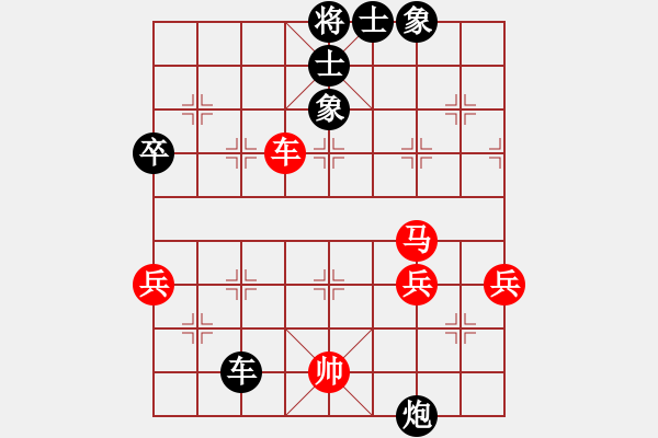 象棋棋譜圖片：魔鬼轉(zhuǎn)世(月將)-負-飛天盾地(月將) - 步數(shù)：90 