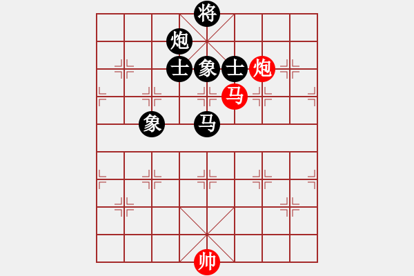 象棋棋譜圖片：決賽5輪：李小舟先和QIWENHUI - 步數(shù)：130 