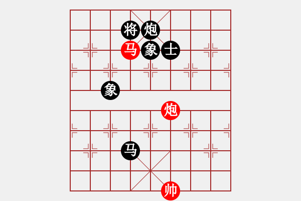 象棋棋譜圖片：決賽5輪：李小舟先和QIWENHUI - 步數(shù)：140 