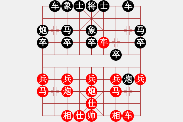 象棋棋譜圖片：決賽5輪：李小舟先和QIWENHUI - 步數(shù)：20 