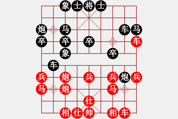 象棋棋譜圖片：決賽5輪：李小舟先和QIWENHUI - 步數(shù)：30 