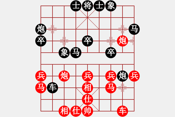 象棋棋譜圖片：決賽5輪：李小舟先和QIWENHUI - 步數(shù)：40 