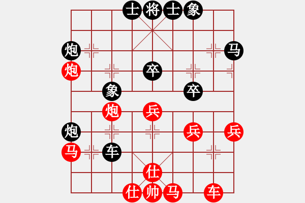 象棋棋譜圖片：決賽5輪：李小舟先和QIWENHUI - 步數(shù)：50 