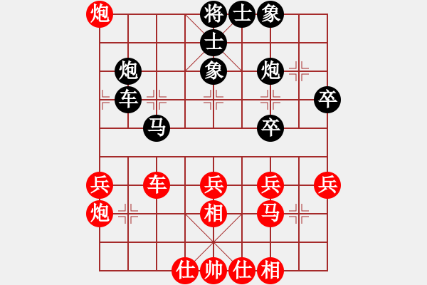 象棋棋譜圖片：大肚皮蟈蟈(6段)-負(fù)-弈網(wǎng)小白龍(7段) - 步數(shù)：40 