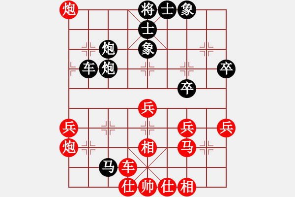 象棋棋譜圖片：大肚皮蟈蟈(6段)-負(fù)-弈網(wǎng)小白龍(7段) - 步數(shù)：50 