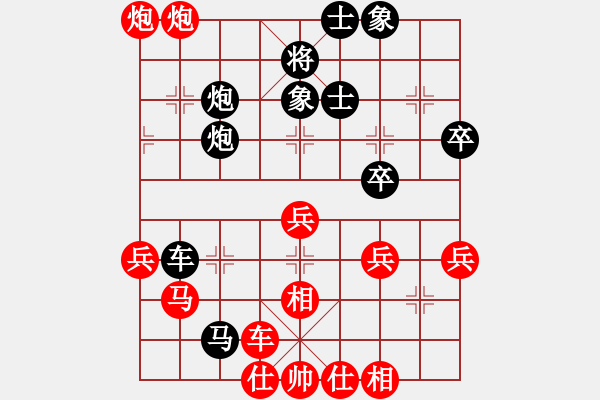 象棋棋譜圖片：大肚皮蟈蟈(6段)-負(fù)-弈網(wǎng)小白龍(7段) - 步數(shù)：60 