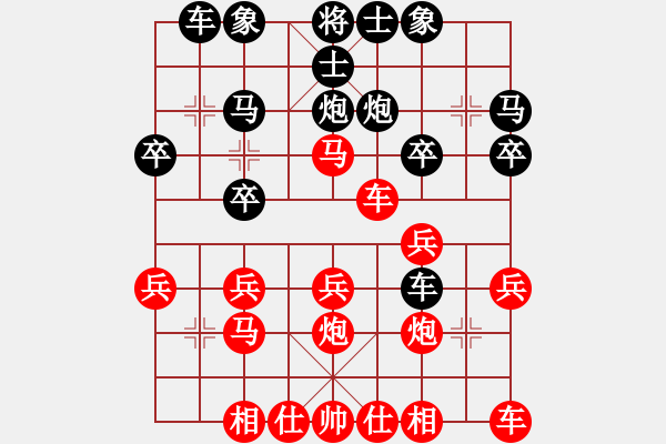 象棋棋譜圖片：玄機(jī)逸士 先負(fù) 桔梅メ枯葉 - 步數(shù)：20 