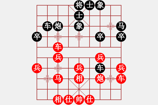 象棋棋譜圖片：玄機(jī)逸士 先負(fù) 桔梅メ枯葉 - 步數(shù)：30 