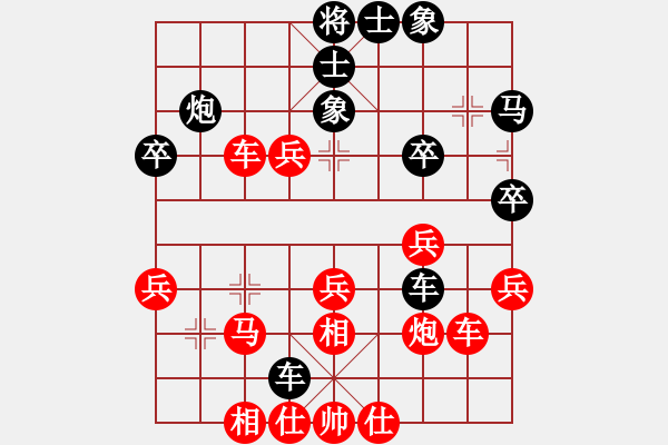 象棋棋譜圖片：玄機(jī)逸士 先負(fù) 桔梅メ枯葉 - 步數(shù)：40 