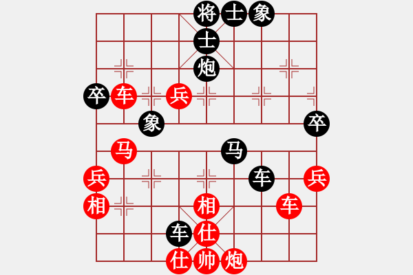 象棋棋譜圖片：玄機(jī)逸士 先負(fù) 桔梅メ枯葉 - 步數(shù)：60 