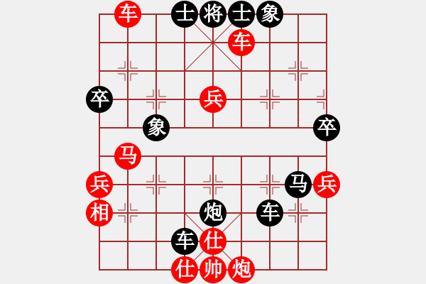 象棋棋譜圖片：玄機(jī)逸士 先負(fù) 桔梅メ枯葉 - 步數(shù)：68 