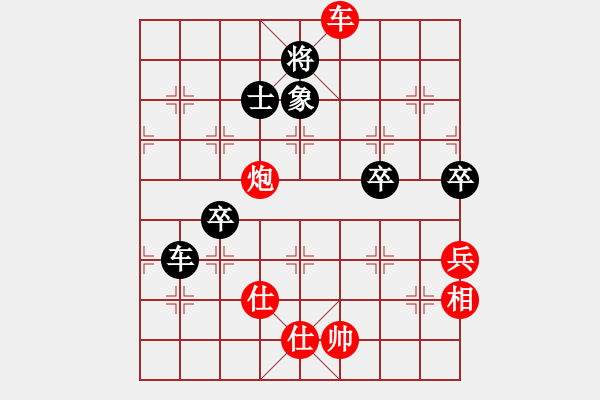 象棋棋譜圖片：棋壇毒龍(4段)-勝-大俠開心愛(2段) - 步數(shù)：100 