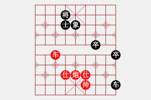 象棋棋譜圖片：棋壇毒龍(4段)-勝-大俠開心愛(2段) - 步數(shù)：110 