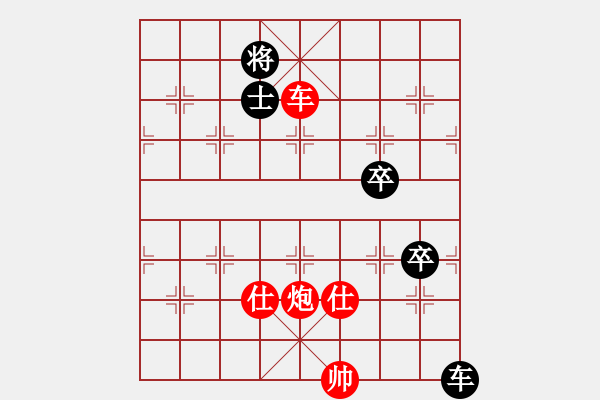 象棋棋譜圖片：棋壇毒龍(4段)-勝-大俠開心愛(2段) - 步數(shù)：120 