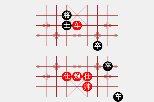 象棋棋譜圖片：棋壇毒龍(4段)-勝-大俠開心愛(2段) - 步數(shù)：125 