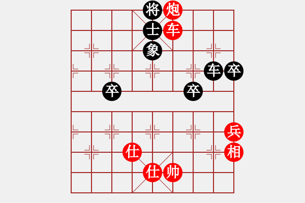 象棋棋譜圖片：棋壇毒龍(4段)-勝-大俠開心愛(2段) - 步數(shù)：70 