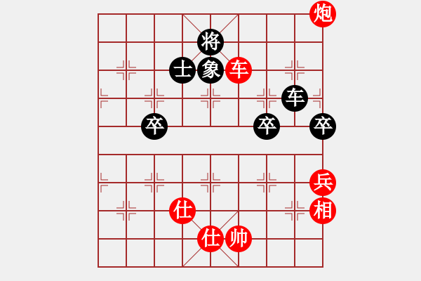 象棋棋譜圖片：棋壇毒龍(4段)-勝-大俠開心愛(2段) - 步數(shù)：80 