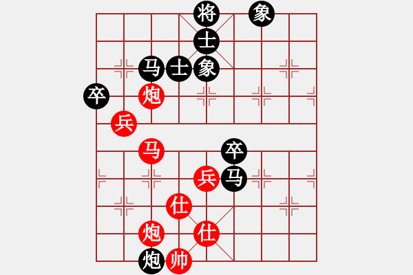 象棋棋譜圖片：高修(北斗)-負-小炎(9星) - 步數(shù)：100 