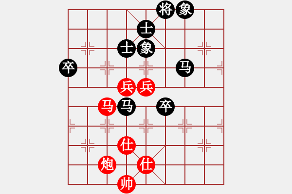 象棋棋譜圖片：高修(北斗)-負-小炎(9星) - 步數(shù)：120 