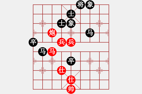 象棋棋譜圖片：高修(北斗)-負-小炎(9星) - 步數(shù)：130 