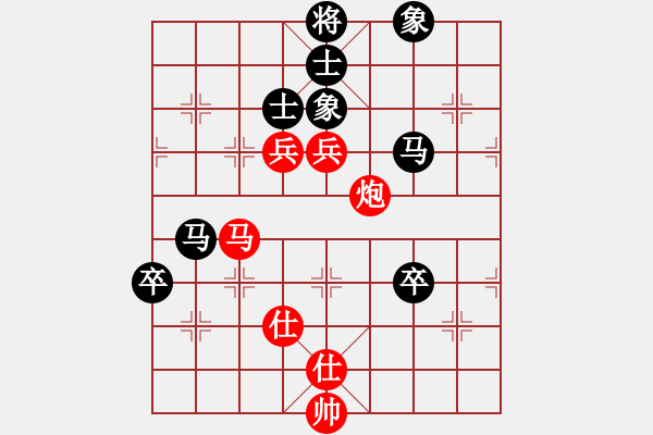 象棋棋譜圖片：高修(北斗)-負-小炎(9星) - 步數(shù)：140 