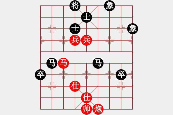 象棋棋譜圖片：高修(北斗)-負-小炎(9星) - 步數(shù)：150 