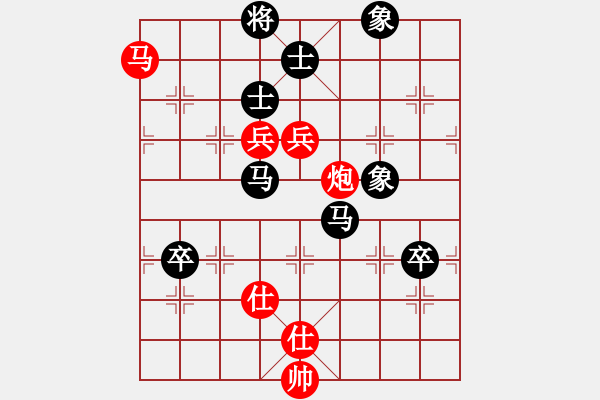 象棋棋譜圖片：高修(北斗)-負-小炎(9星) - 步數(shù)：160 