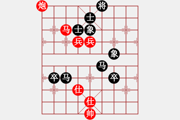 象棋棋譜圖片：高修(北斗)-負-小炎(9星) - 步數(shù)：170 