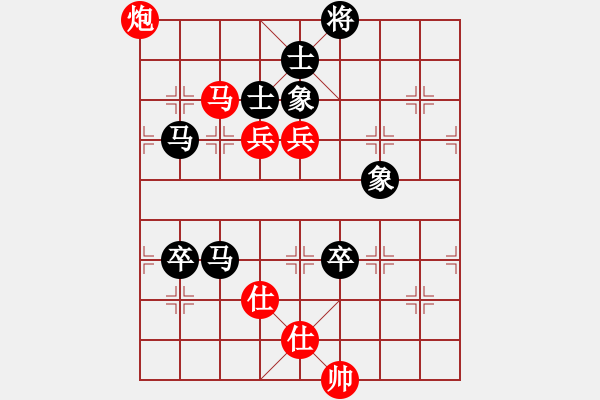 象棋棋譜圖片：高修(北斗)-負-小炎(9星) - 步數(shù)：180 