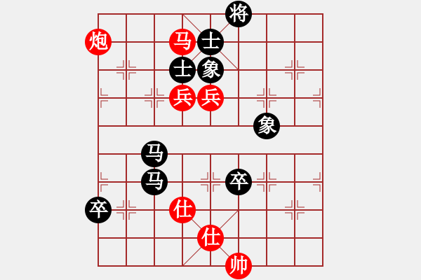 象棋棋譜圖片：高修(北斗)-負-小炎(9星) - 步數(shù)：190 