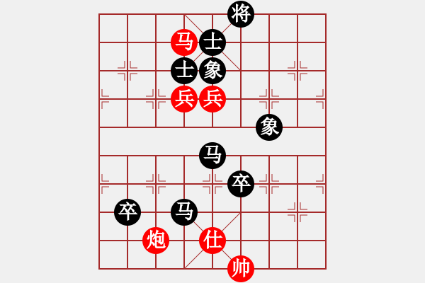 象棋棋譜圖片：高修(北斗)-負-小炎(9星) - 步數(shù)：200 