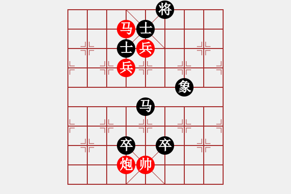 象棋棋譜圖片：高修(北斗)-負-小炎(9星) - 步數(shù)：210 