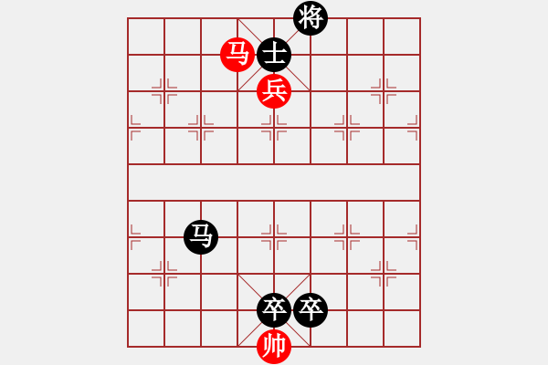 象棋棋譜圖片：高修(北斗)-負-小炎(9星) - 步數(shù)：220 