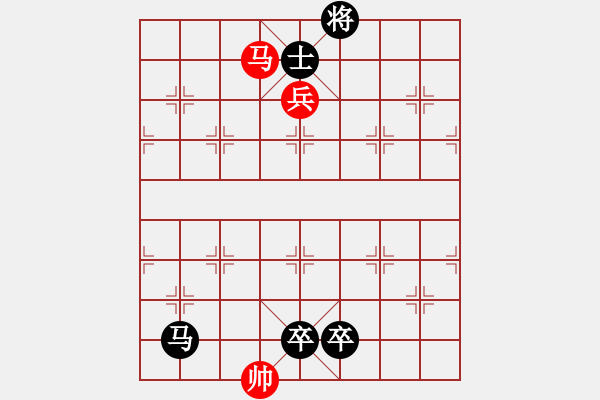 象棋棋譜圖片：高修(北斗)-負-小炎(9星) - 步數(shù)：222 