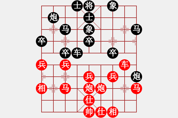 象棋棋譜圖片：高修(北斗)-負-小炎(9星) - 步數(shù)：40 