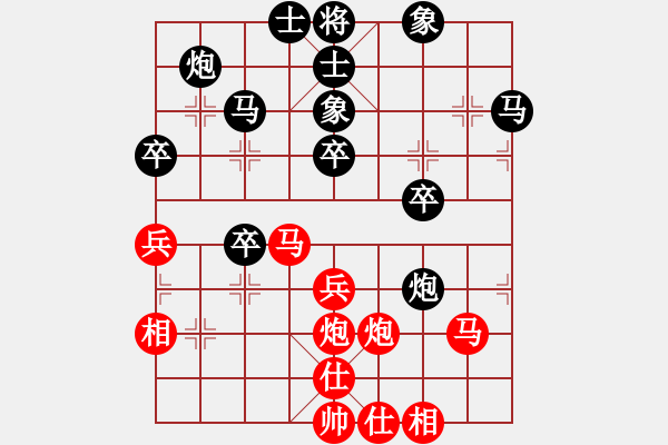 象棋棋譜圖片：高修(北斗)-負-小炎(9星) - 步數(shù)：50 