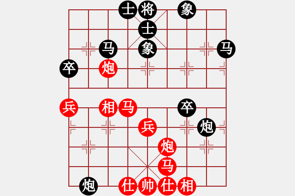 象棋棋譜圖片：高修(北斗)-負-小炎(9星) - 步數(shù)：60 