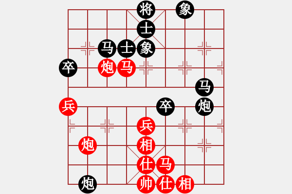 象棋棋譜圖片：高修(北斗)-負-小炎(9星) - 步數(shù)：70 