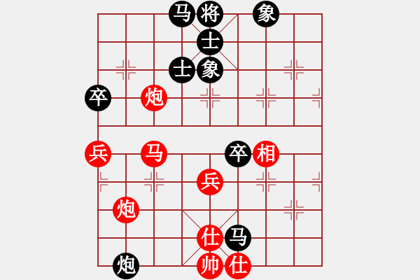 象棋棋譜圖片：高修(北斗)-負-小炎(9星) - 步數(shù)：80 