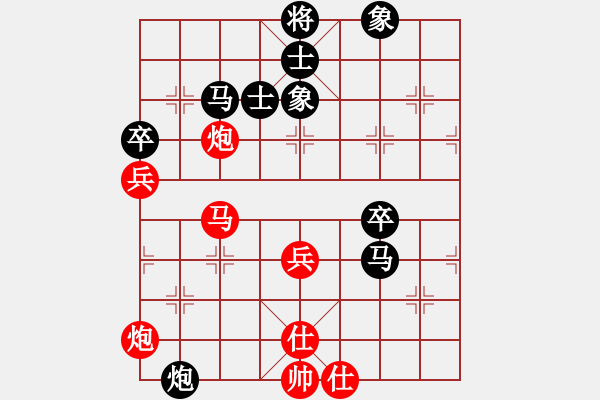 象棋棋譜圖片：高修(北斗)-負-小炎(9星) - 步數(shù)：90 