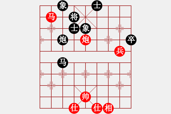 象棋棋譜圖片：五七三190719冰先和嚴(yán)琰 - 步數(shù)：100 