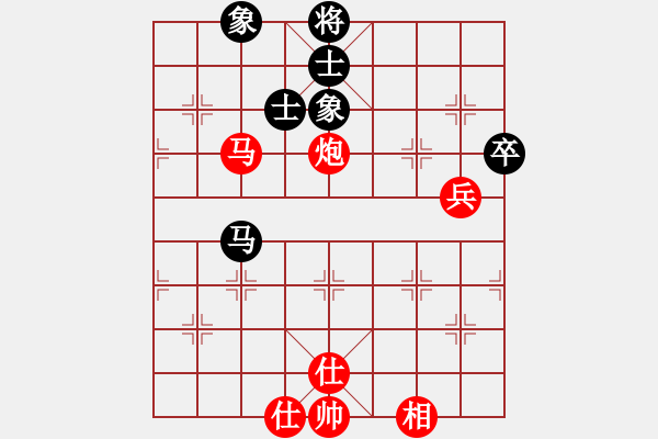 象棋棋譜圖片：五七三190719冰先和嚴(yán)琰 - 步數(shù)：106 