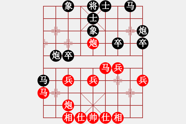 象棋棋譜圖片：五七三190719冰先和嚴(yán)琰 - 步數(shù)：30 