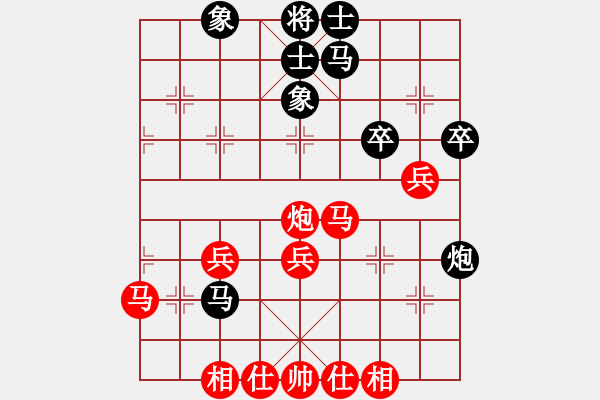 象棋棋譜圖片：五七三190719冰先和嚴(yán)琰 - 步數(shù)：40 