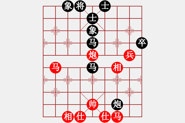 象棋棋譜圖片：五七三190719冰先和嚴(yán)琰 - 步數(shù)：60 