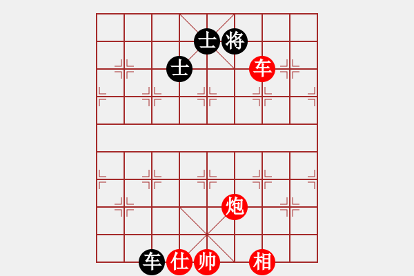 象棋棋譜圖片：五七炮對反宮馬（紅勝） - 步數(shù)：120 