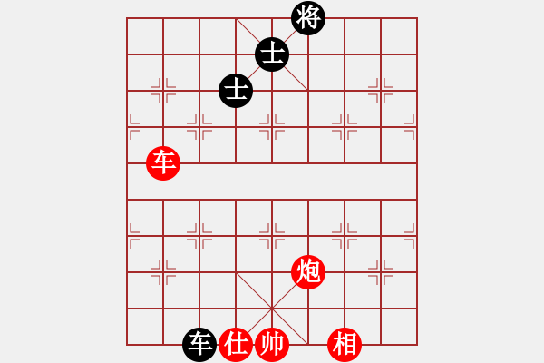 象棋棋譜圖片：五七炮對反宮馬（紅勝） - 步數(shù)：130 