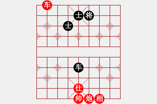 象棋棋譜圖片：五七炮對反宮馬（紅勝） - 步數(shù)：140 