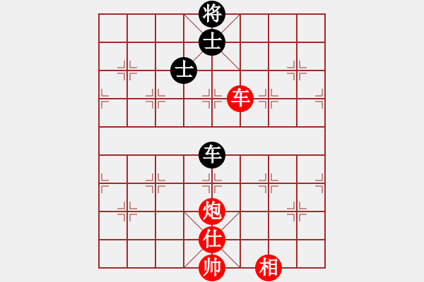 象棋棋譜圖片：五七炮對反宮馬（紅勝） - 步數(shù)：150 